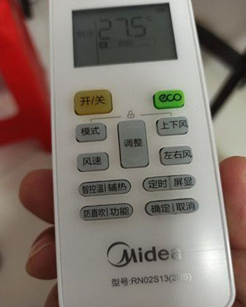 省直辖空调遥控器打不开