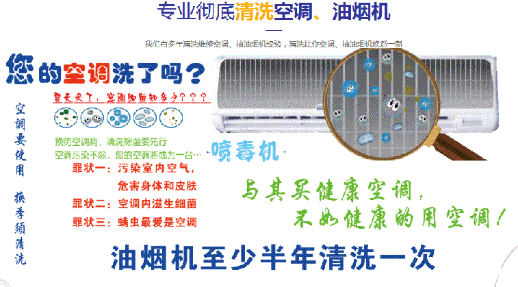 省直辖空调维修售后服务中心电话在哪里找